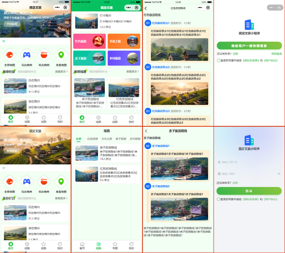 DIYGW可视化Uniapp、微信小程序代码生成器